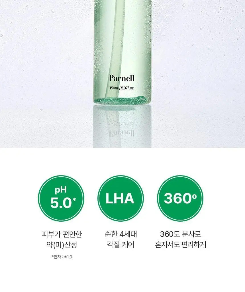 [진정보습] 파넬 시카마누 약산성 바디미스트 150ml 상세페이지 8